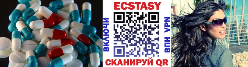 Купить где  Мирный  ЭКСТАЗИ круглые 