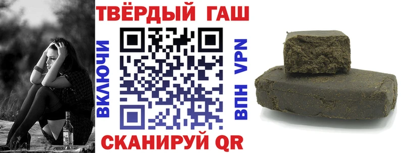 ГАШ Ice-O-Lator  Купить  Мирный 
