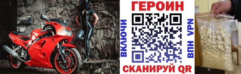 Купить  Мирный  Героин Афган 