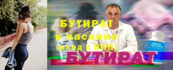 каннабис Инсар