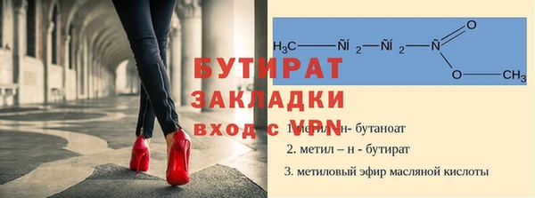 спайс Чердынь
