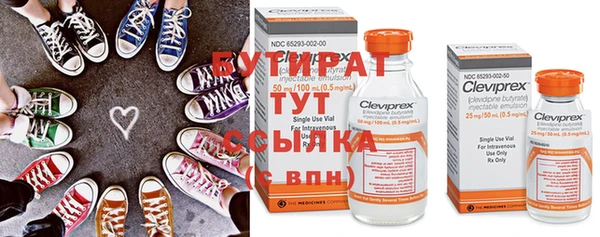 каннабис Инсар