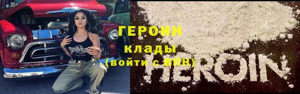 каннабис Инсар