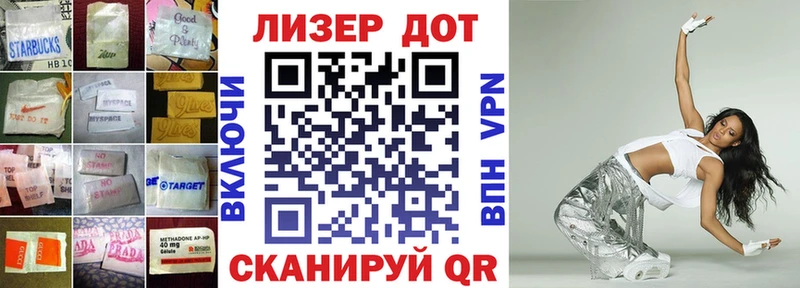 ЛСД экстази кислота  Купить где  Мирный 