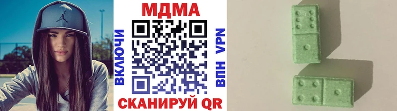 Купить закладки  Мирный  MDMA Molly 