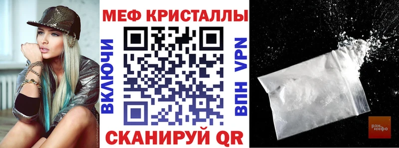 Мефедрон мяу мяу  Купить где  Мирный 