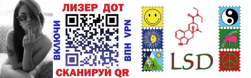 Марки N-bome 1,8мг  Купить закладки  Мирный 