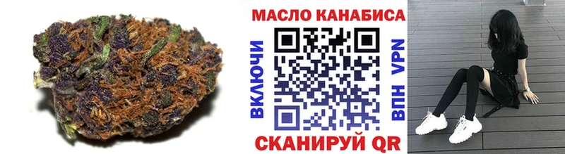 Купить закладки  Мирный  ТГК вейп 