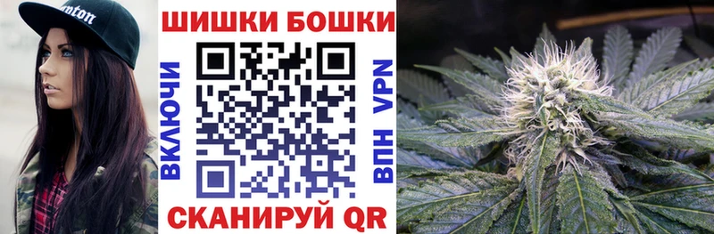 МАРИХУАНА гибрид  Купить где  Мирный 